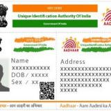 UIDAI assures Aadhaar is secure - CIO&Leader